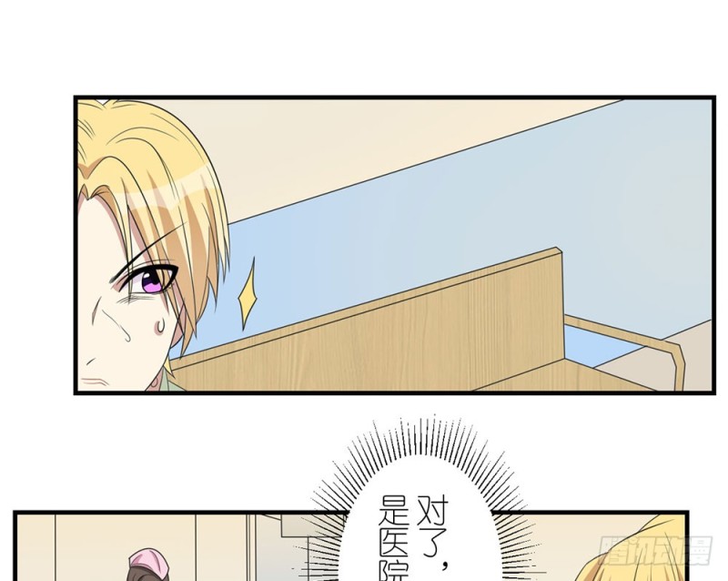 不要丢下我(1/2)-第49话