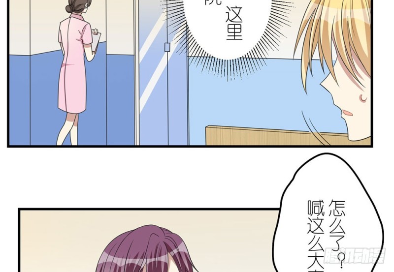 不要丢下我(1/2)-第49话