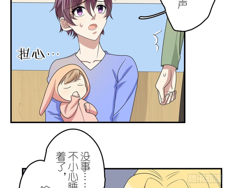 不要丢下我(1/2)-第49话