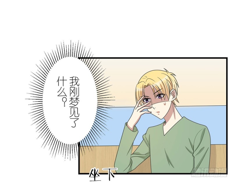 不要丢下我(1/2)-第49话