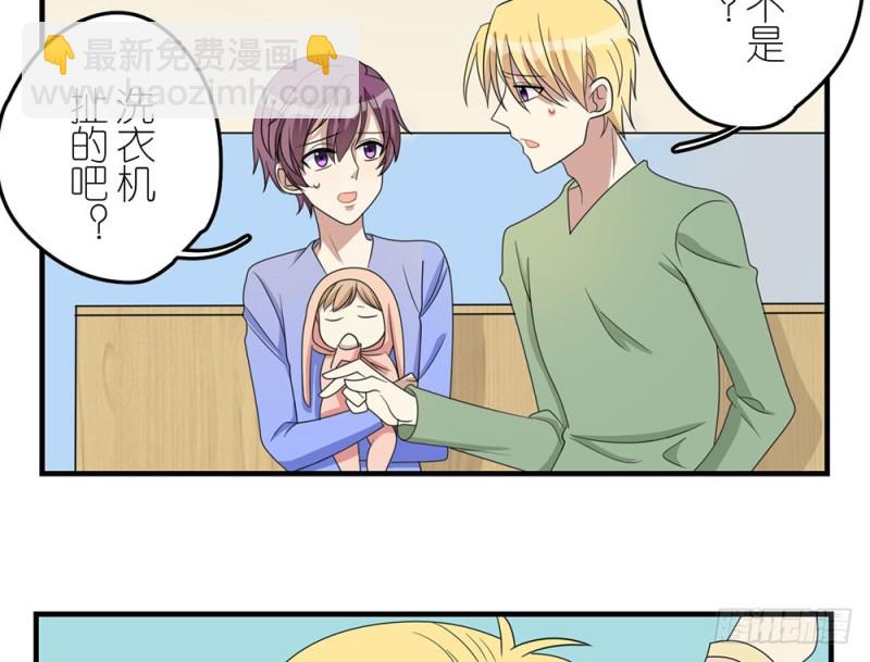 不要丢下我(1/2)-第49话