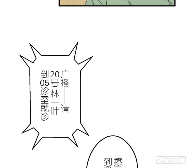 不要丢下我(1/2)-第49话