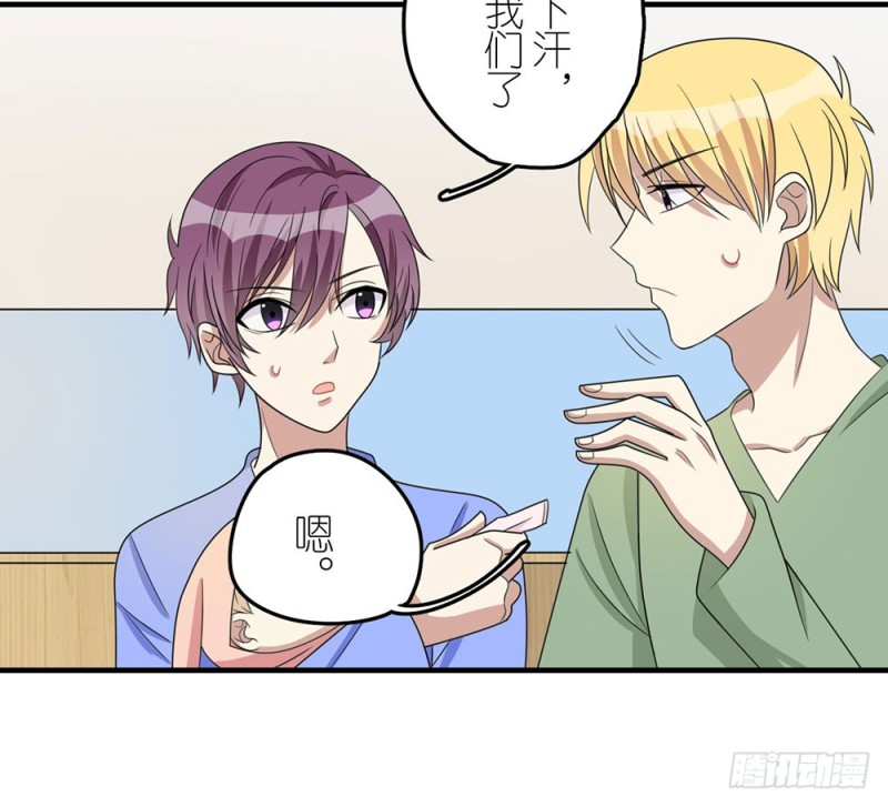 不要丢下我(1/2)-第49话