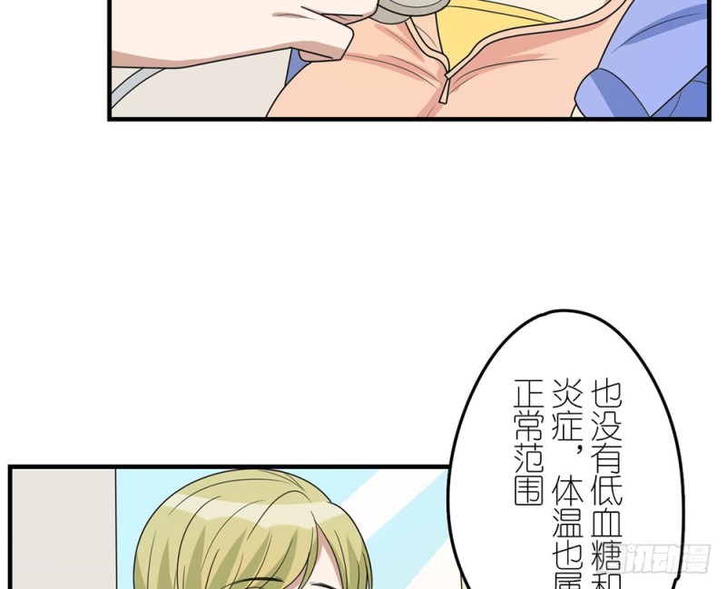 不要丢下我(1/2)-第49话