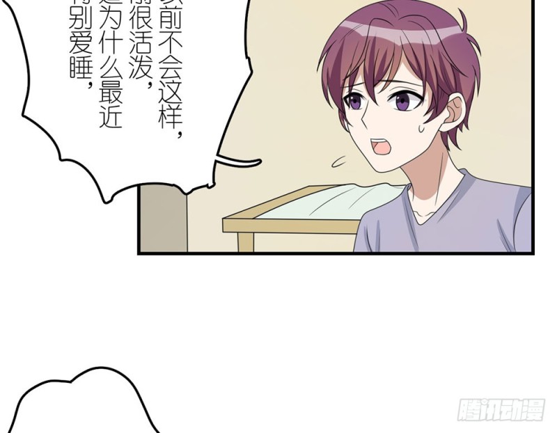 不要丢下我(1/2)-第49话