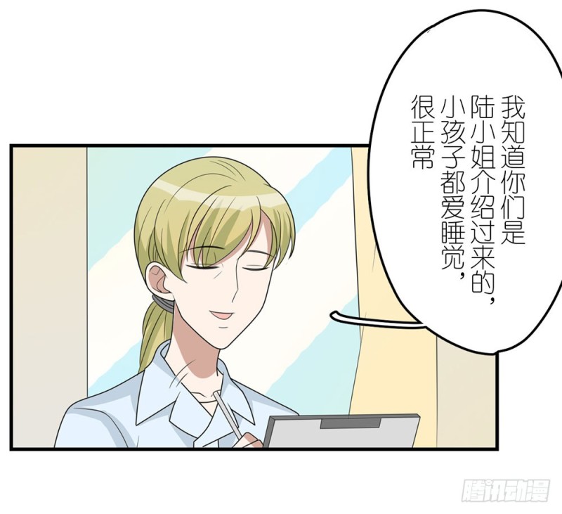 不要丢下我(1/2)-第49话