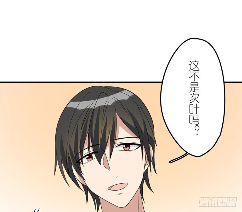 不要丢下我(1/2)-第49话