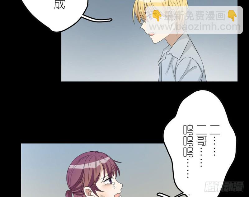 不要丢下我(1/2)-第49话