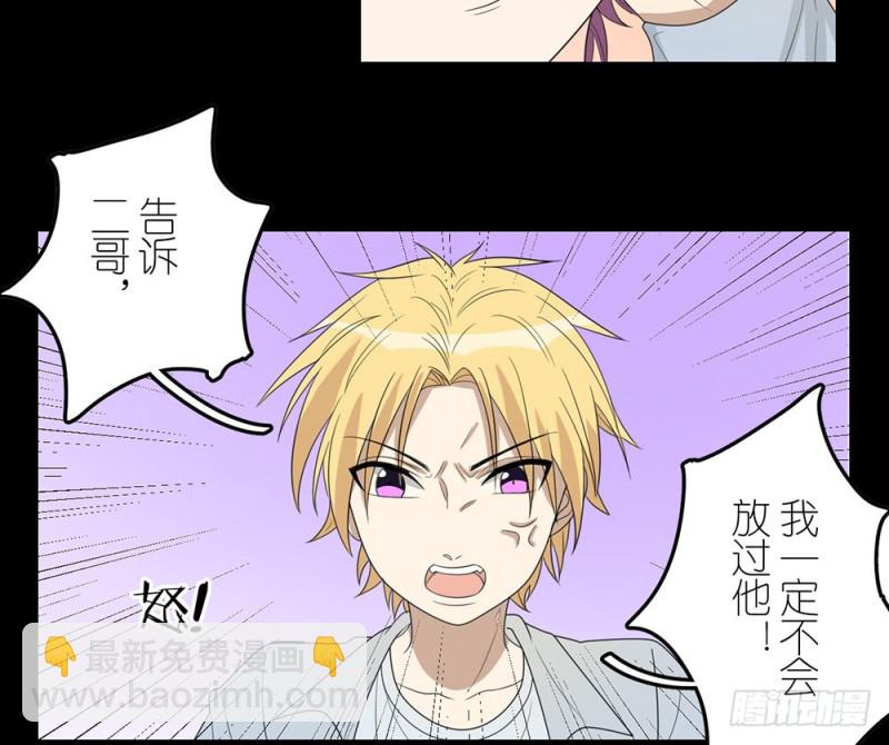 不要丢下我(1/2)-第49话