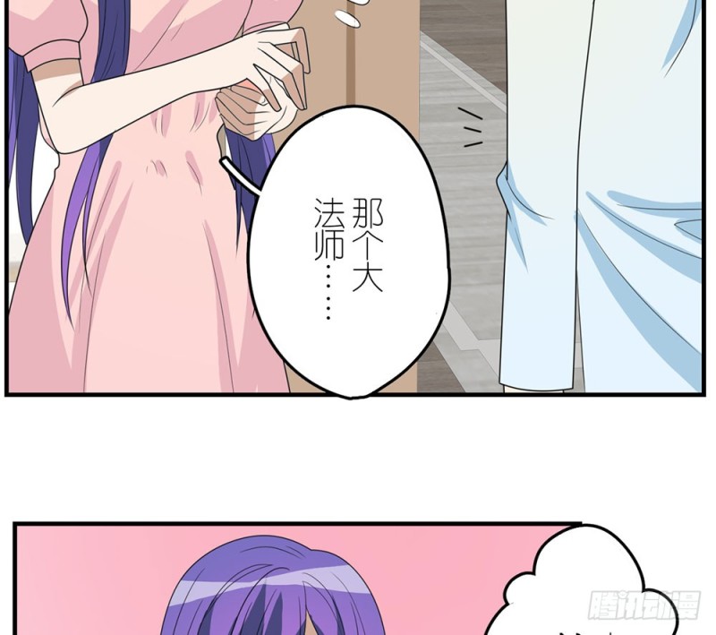 游乐场约会(1/2)-第51话