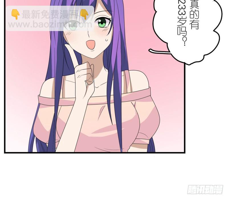 游乐场约会(1/2)-第51话