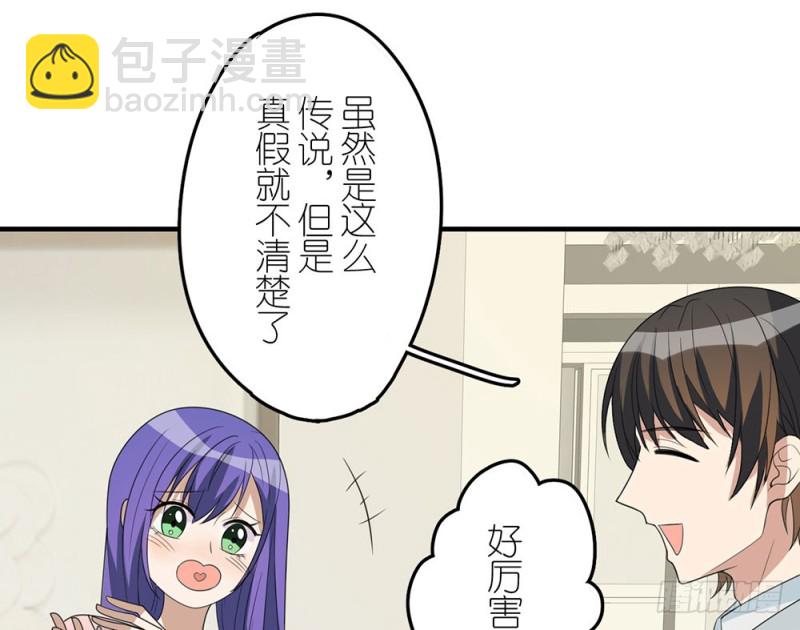 游乐场约会(1/2)-第51话