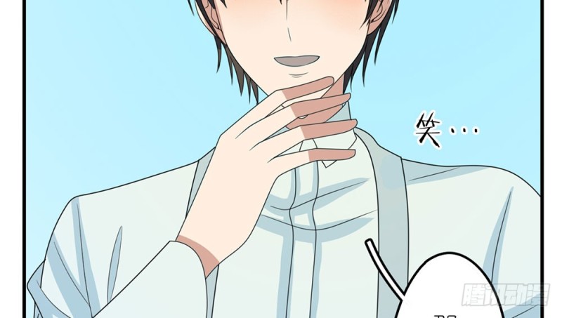 游乐场约会(1/2)-第51话