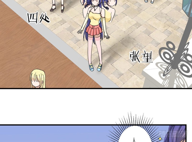 游乐场约会(1/2)-第51话