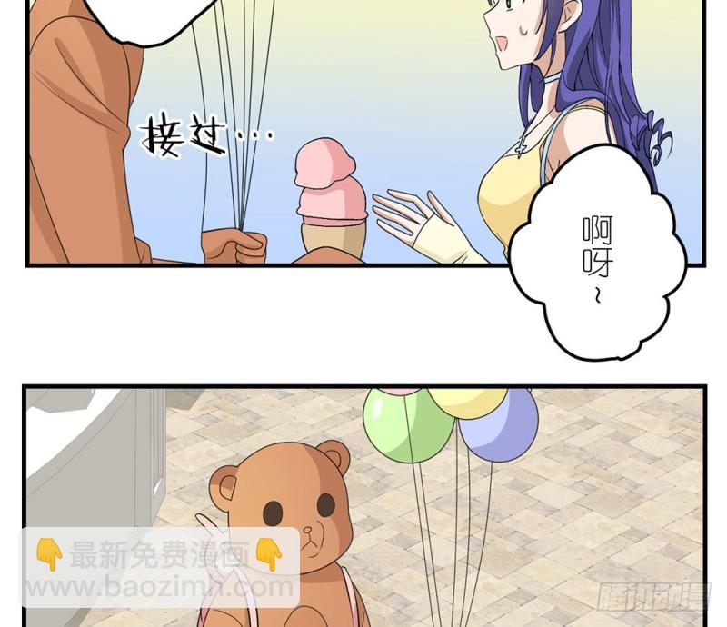 游乐场约会(1/2)-第51话