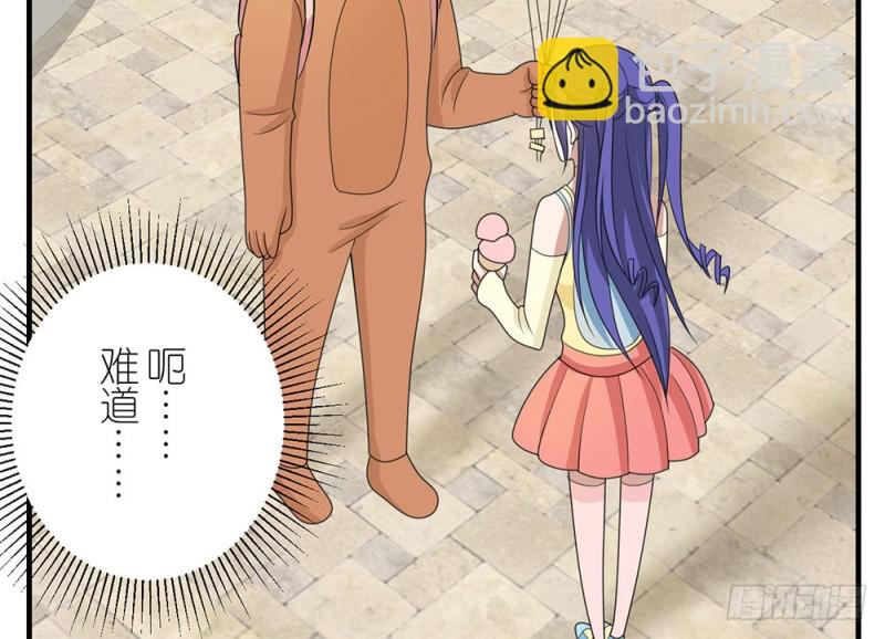 游乐场约会(1/2)-第51话