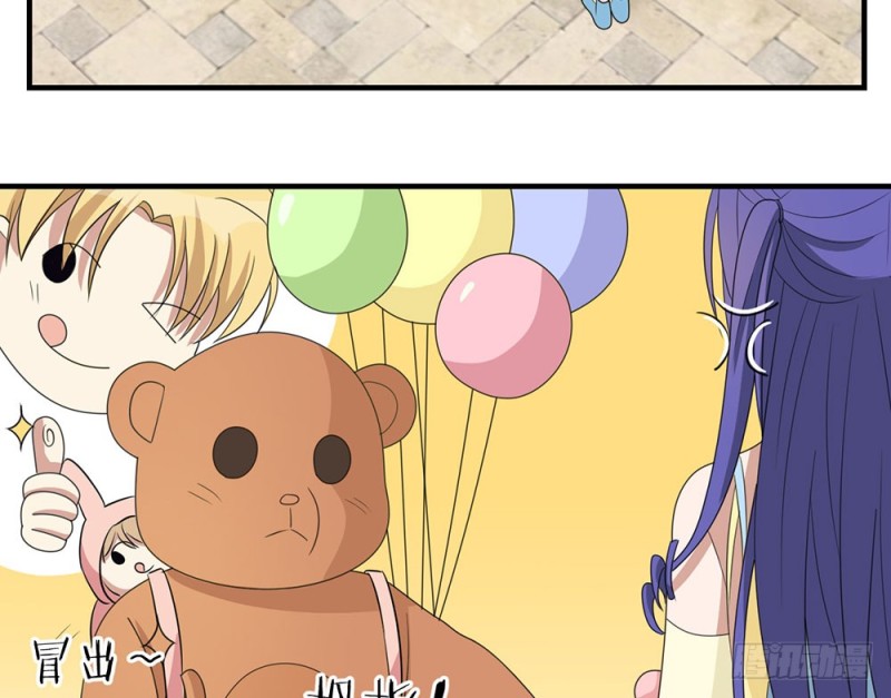 游乐场约会(1/2)-第51话