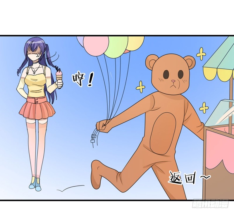 游乐场约会(1/2)-第51话