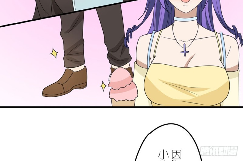 游乐场约会(1/2)-第51话