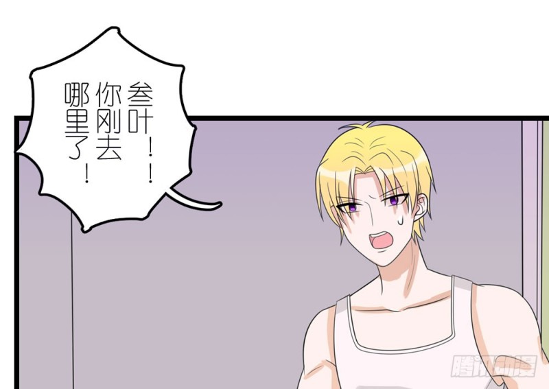 回家吧(1/2)-第53话