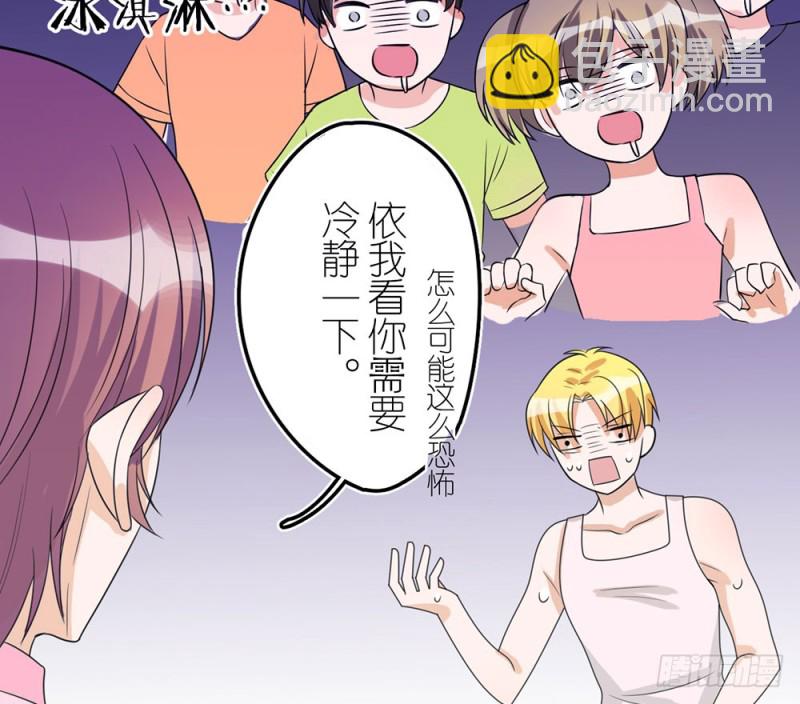 回家吧(1/2)-第53话