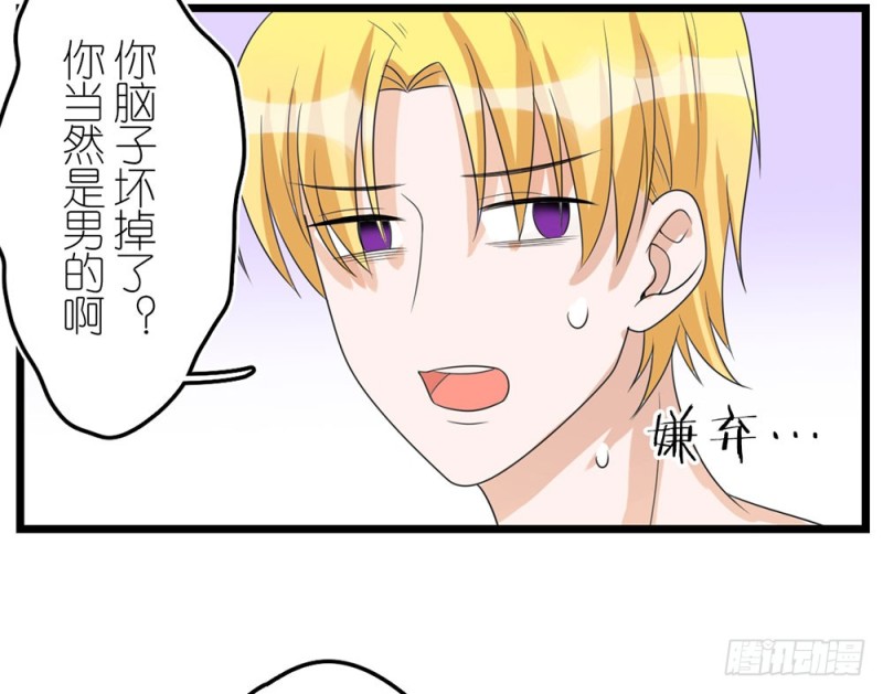 回家吧(1/2)-第53话