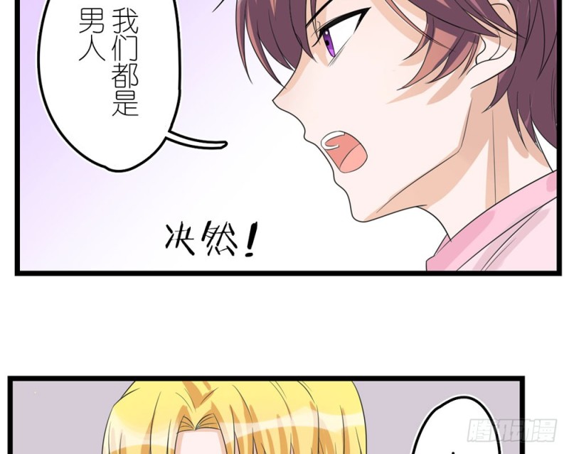 回家吧(1/2)-第53话