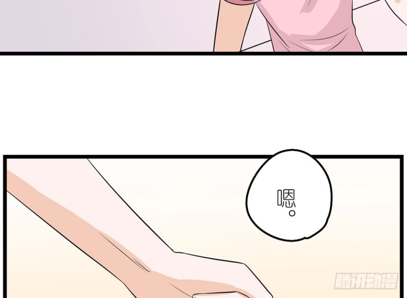 回家吧(1/2)-第53话