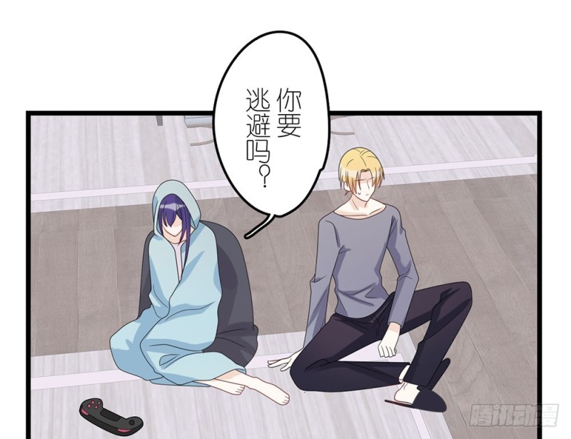 特别的人(1/2)-第55话