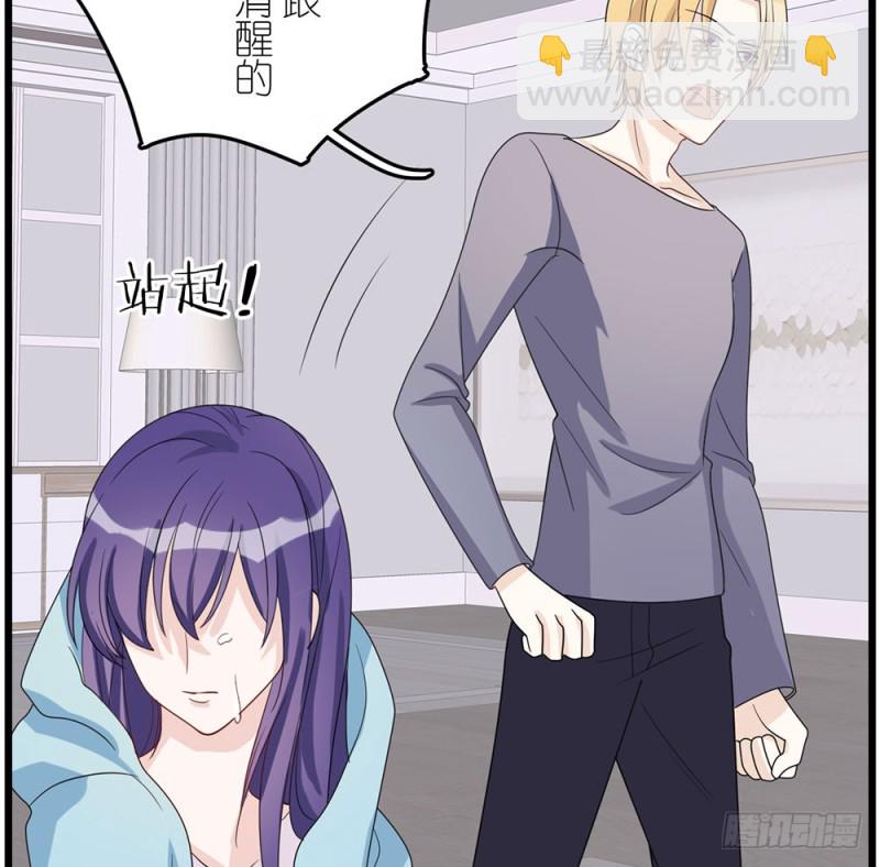 特别的人(1/2)-第55话