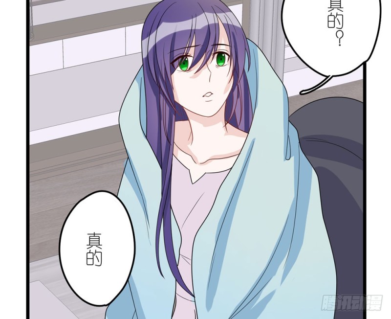 特别的人(1/2)-第55话