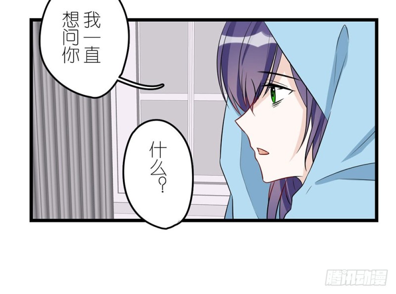 特别的人(1/2)-第55话