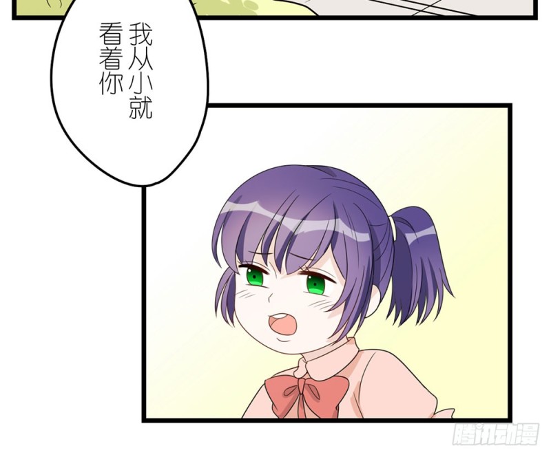 特别的人(1/2)-第55话