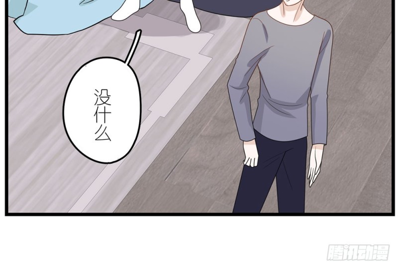 特别的人(1/2)-第55话