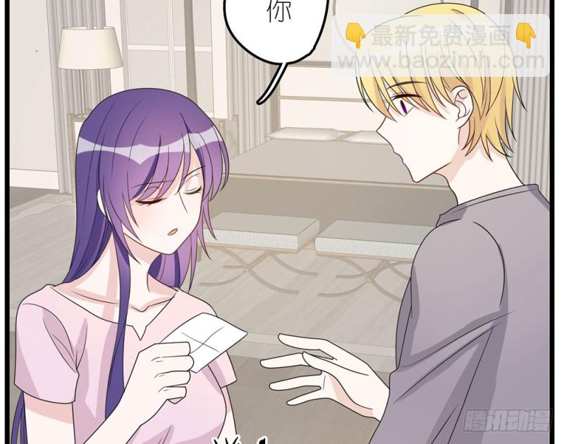 特别的人(1/2)-第55话