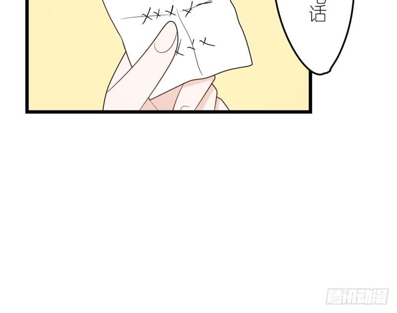 特别的人(1/2)-第55话