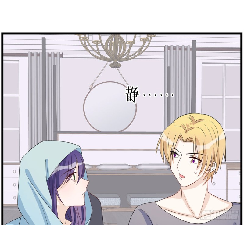 特别的人(1/2)-第55话