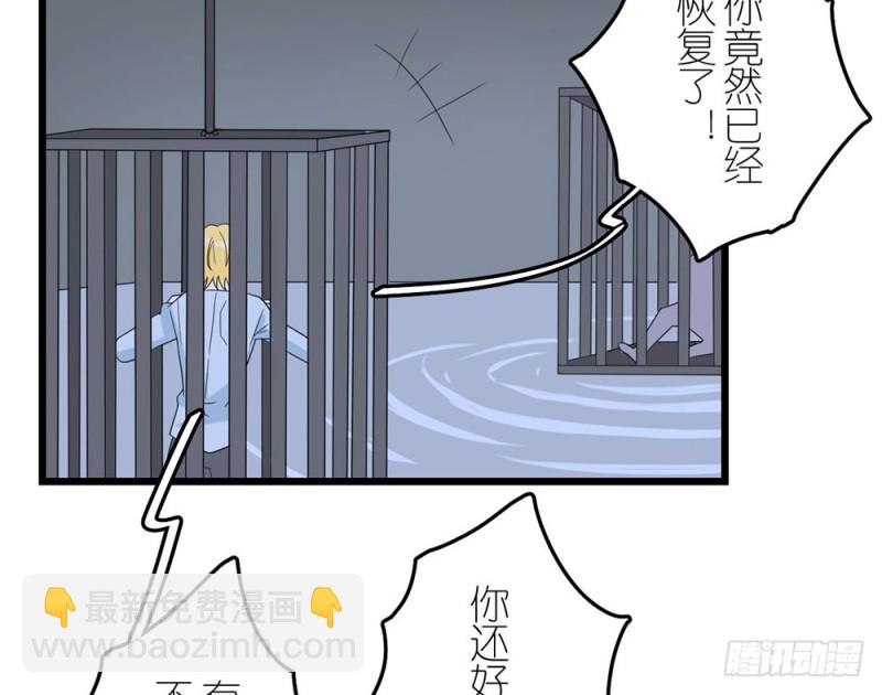 终幕(1/2)-第57话