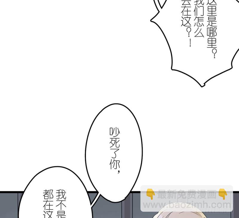 终幕(1/2)-第57话