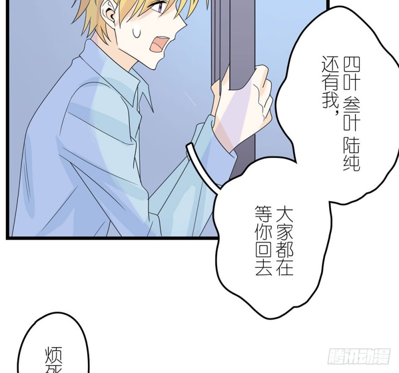 终幕(1/2)-第57话