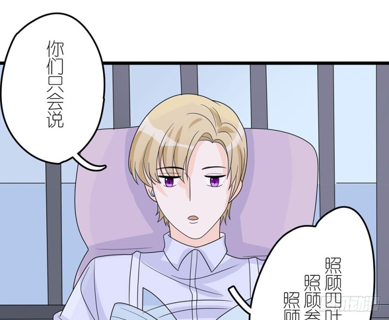 终幕(1/2)-第57话