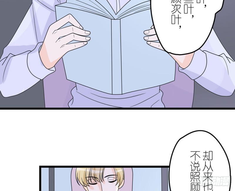 终幕(1/2)-第57话