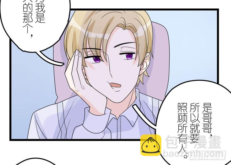 终幕(1/2)-第57话