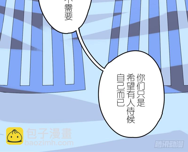 终幕(1/2)-第57话