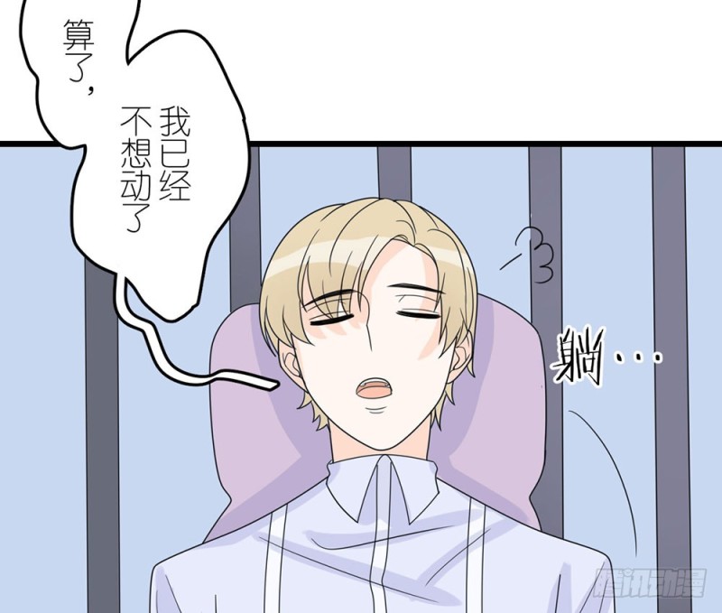 终幕(1/2)-第57话