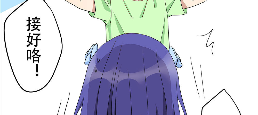 我最讨厌的那个人(1/2)-第7话