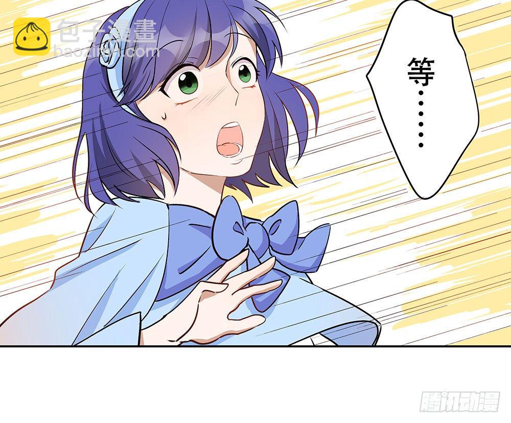 我最讨厌的那个人(1/2)-第7话