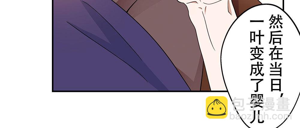 我最讨厌的那个人(1/2)-第7话