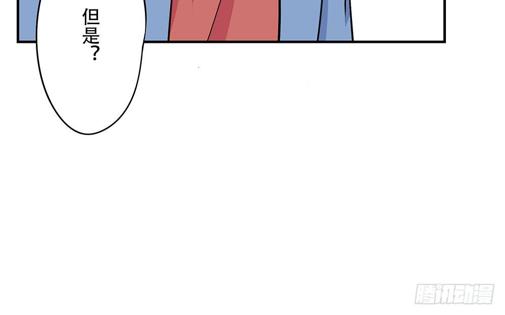 我最讨厌的那个人(1/2)-第7话