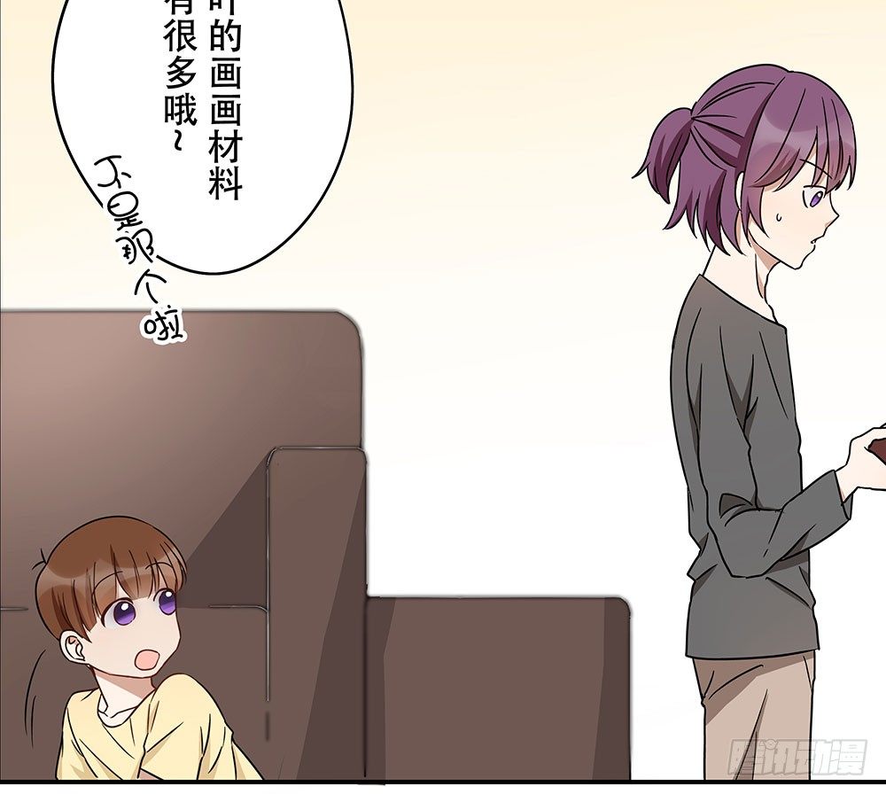 明明只差一点点(1/3)-第9话